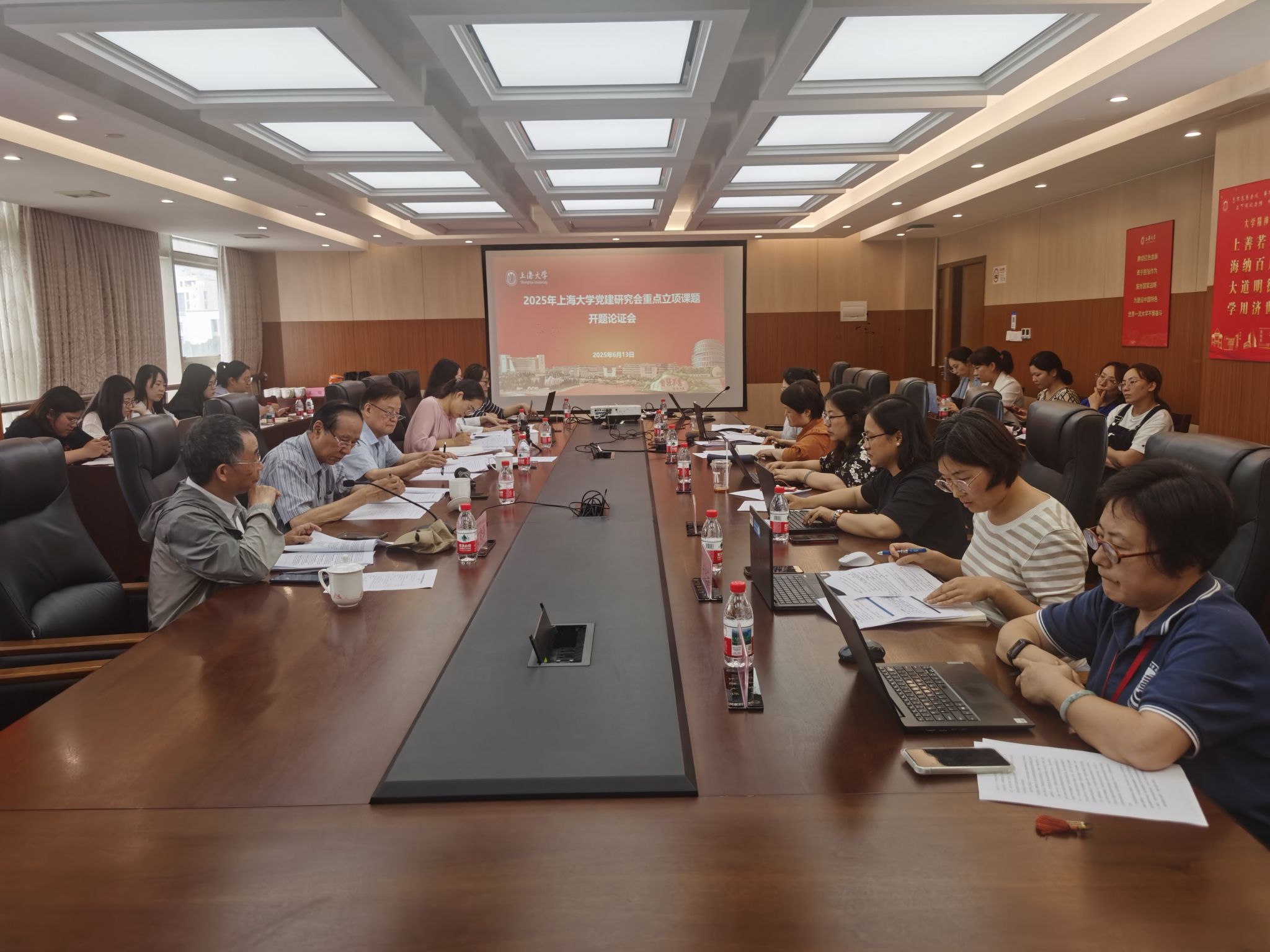 开题论证会.jpg 开题论证会.jpg